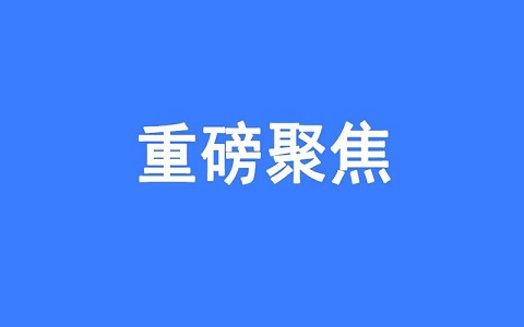 熱烈祝賀公司取得GC2工業壓力管道安裝資質