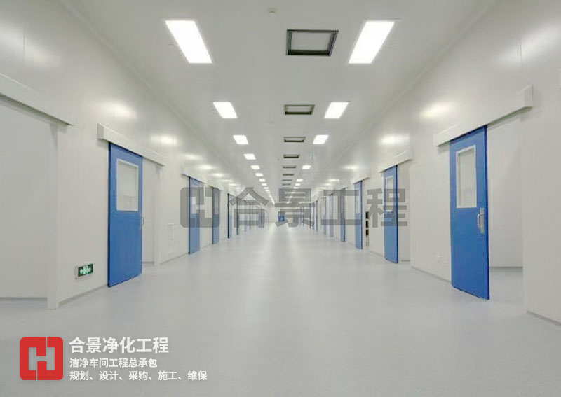 制藥無(wú)塵室建設(shè)中防止微粒子污染的方式